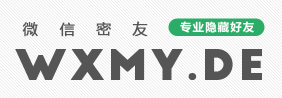 wxmy.png
